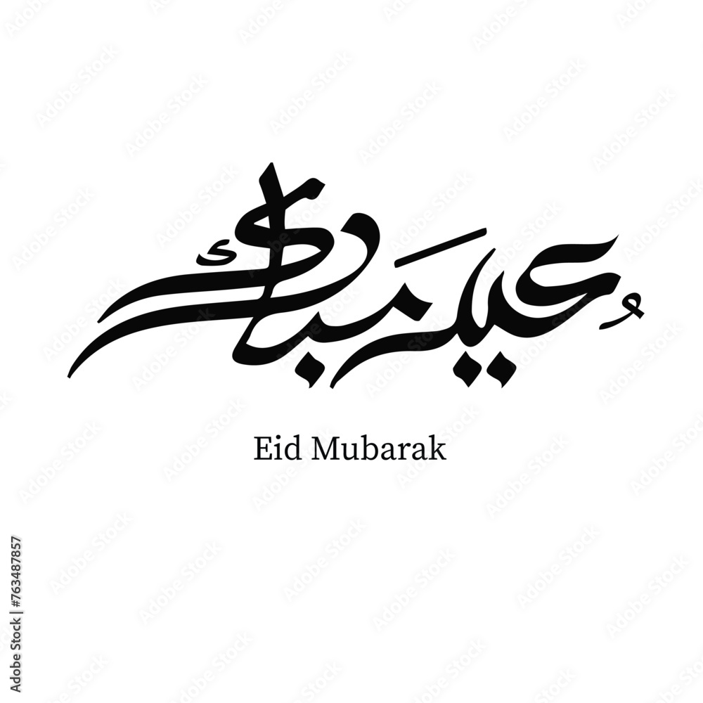 Illustration of Eid Mubarak with intricate Arabic calligraphy for the celebration of Muslim community festival. Illustration of Eid Mubarak with intricate Arabic calligraphy for the celebration of Muslim community festival.