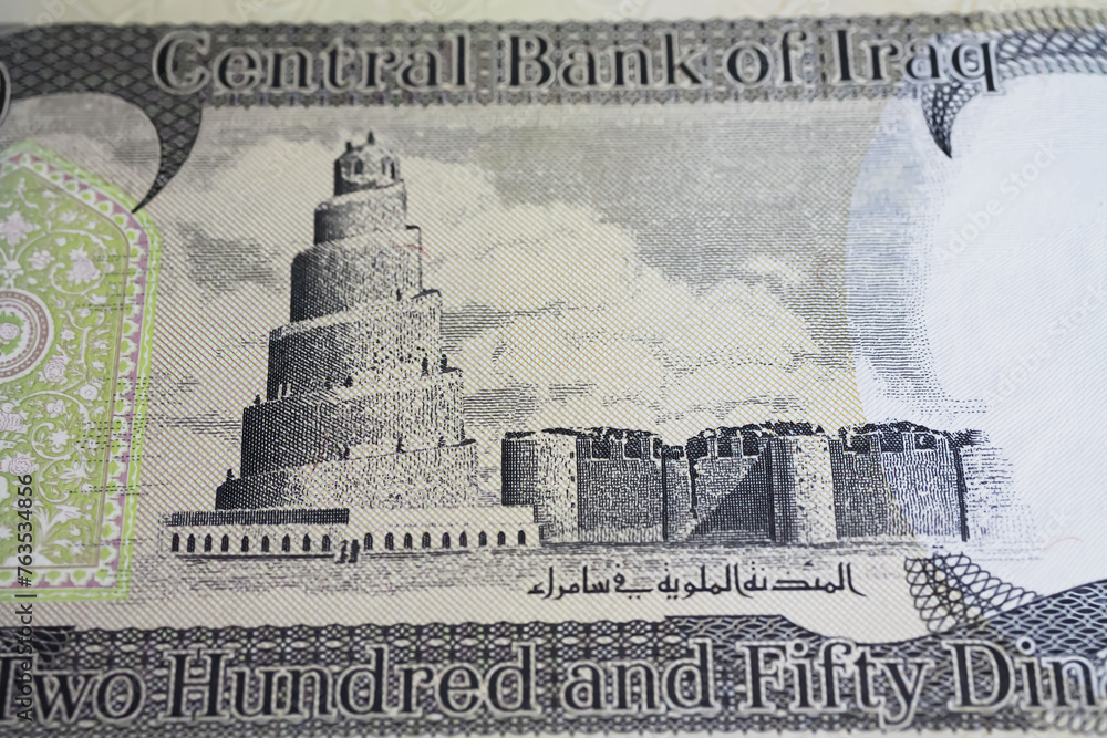 custom made wallpaper toronto digitalSpiral Minaret, Great mosque of Samarra on Iraq 250 Dinar currency banknote