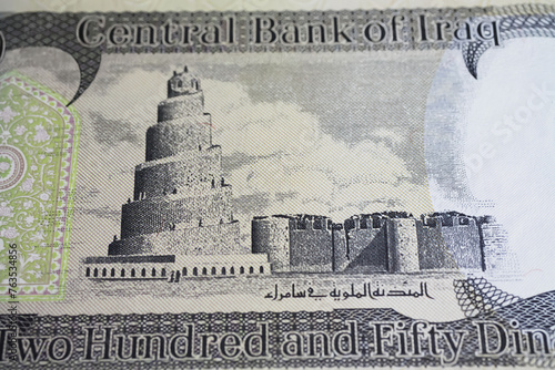Wallpaper Mural Spiral Minaret, Great mosque of Samarra on Iraq 250 Dinar currency banknote Torontodigital.ca
