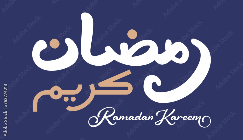 Obraz premium Ramadan Kareem lettering vector illustration