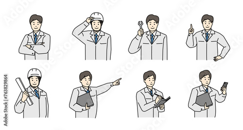 作業服の男性のイラスト