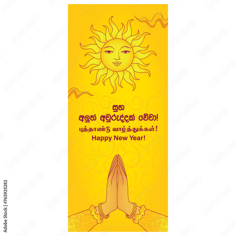 Traditional Sinhala New Year in Sri Lanka Vector illustration Art Stock