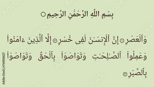 Surah Al-Asr, Surah Asr 103th surah of the holy Quran