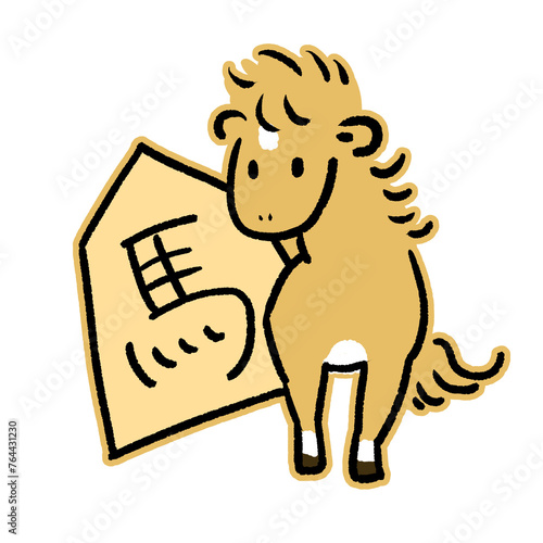 かわいい左馬のイラスト