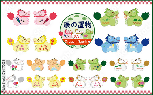 辰の置物