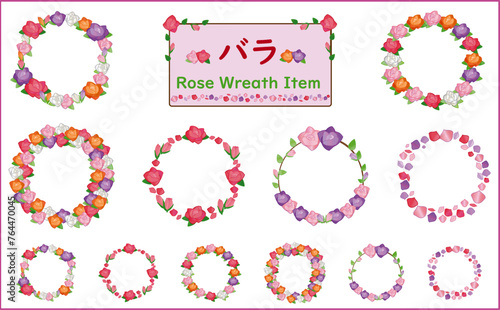 薔薇のイラスト　リースアイテムセット