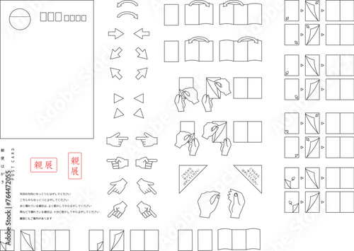 郵便はがき ゆっくりとはがしてください セット
