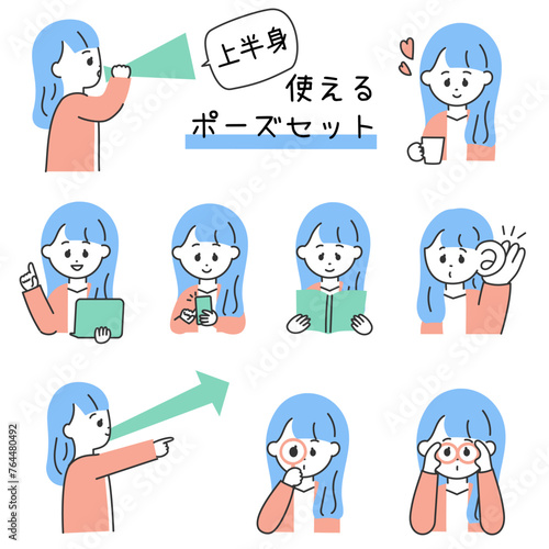 若いスーツの女性の上半身ポーズ&アイテムセット カラフル