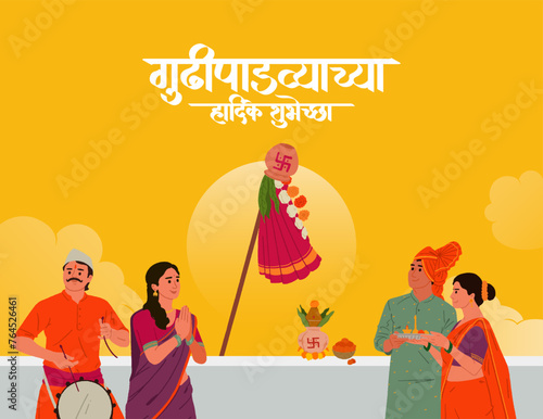 "Gudi Padwa" Happy Gudi Padwa wishes in Marathi Calligraphy. "Gudi Padwa" is a festival celebrated in Maharashtra India, With Indian people vector illustration 