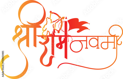 Hindu God Shree Ram Font Vector Stock Photo