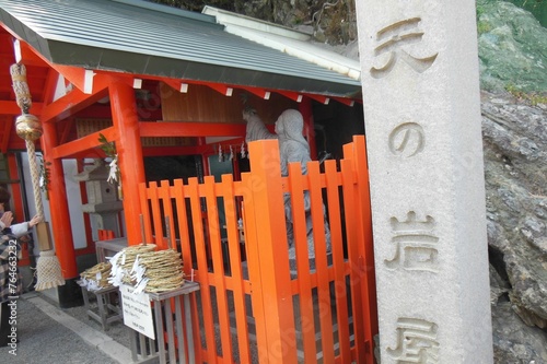 Futami Okitama Shrine, Mie, Ise City, Japan photo