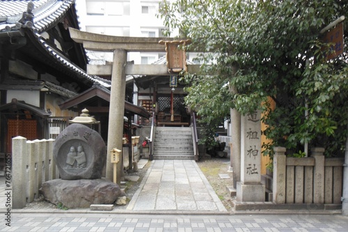 Doso Shrine, God of the Way, Kyoto, Japan photo