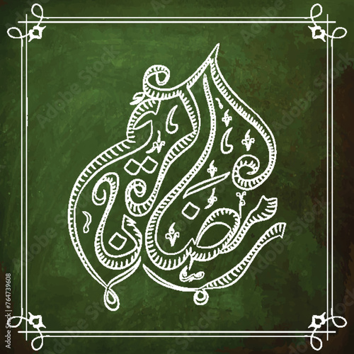 Arabic calligraphy text of Ramadan Kareem created by white chalk on green chalkboard background for islamic holy month of prayer.
