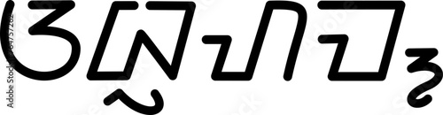 Illustration vector graphic of the name Abraham, sundanese script, unique font. Great for printing on your personal items