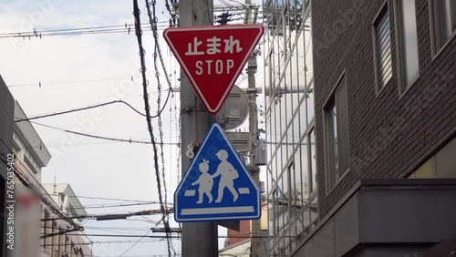 Japanese Stop Sign and and Pedestrian Crossing Street Sign