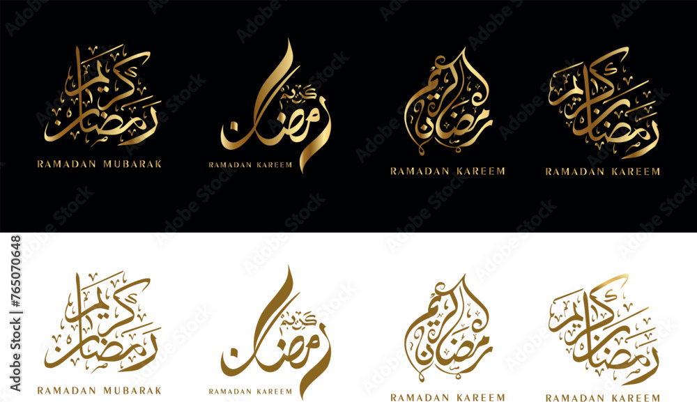 Islamic calligraphy. Ramadan Kareem, islamic icons, Islamic background, Callighraphy, arabic calligraphy set - obrazy, fototapety, plakaty 