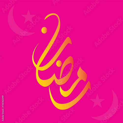 Ramadan Kareem Arabic logo design with a beautiful background. Translation:
 Generous Ramadan