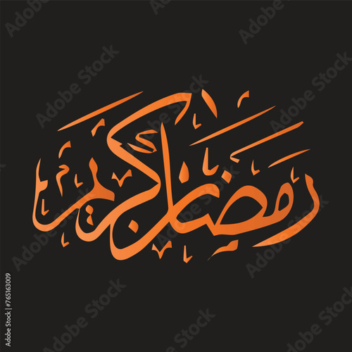 Ramadan Kareem Arabic logo design with a beautiful background. Translation:
 Generous Ramadan