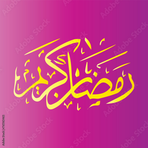Ramadan Kareem Arabic logo design with a beautiful background. Translation:
 Generous Ramadan