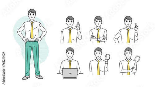 ビジネスパーソンの表情イラストセット