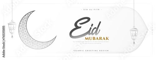 beautiful eid mubarak greeting wallpaper in classic style