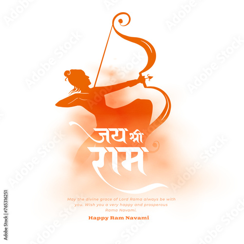 shri ram navami celebration background with lord rama silhouette