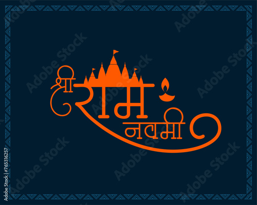 jai shri ram navami cultural background design
