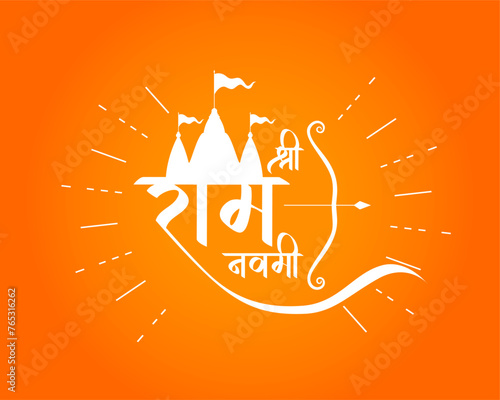 indian festival shri ram navami diwas blessing background design
