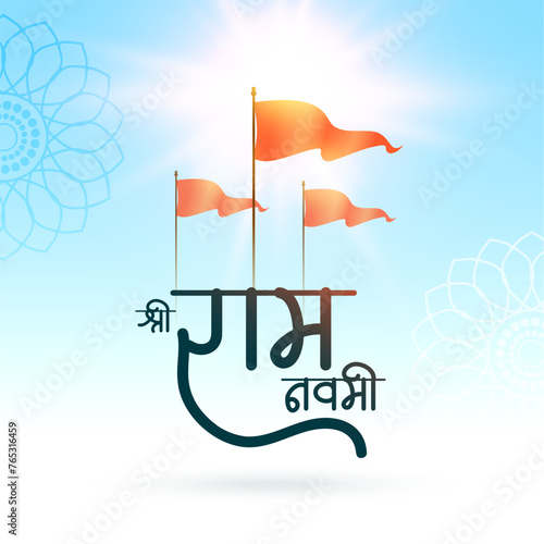shri ram navami greeting card with flag design