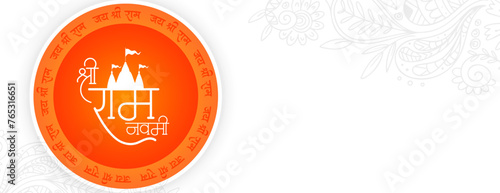 indian cultural jai shri ram navami greeting banner design