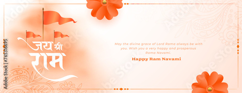 beautiful jai shri ram navami occasion wallpaper design
