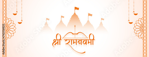 beautiful shree ram navami religious banner with temple design