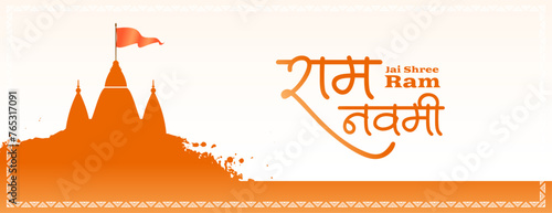 indian cultural shree ram navami religious banner with temple design