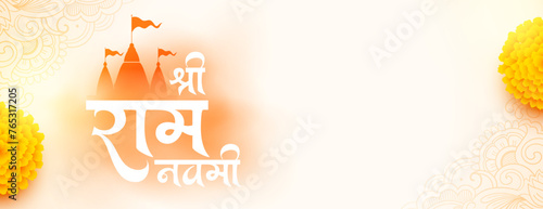 traditional jai shree ram navami festive banner design