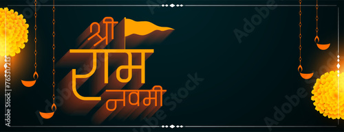 decorative hindu cultural shri ram navami wishes banner
