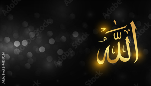 golden and shiny arabic allah calligraphy background with bokeh effect
