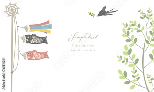 空にこいのぼりが泳いでツバメが飛んでいる五月の風景のイラスト