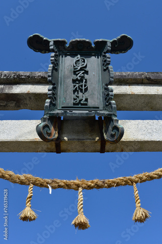 奥石神社　鳥居の額　滋賀県近江八幡市安土町 photo