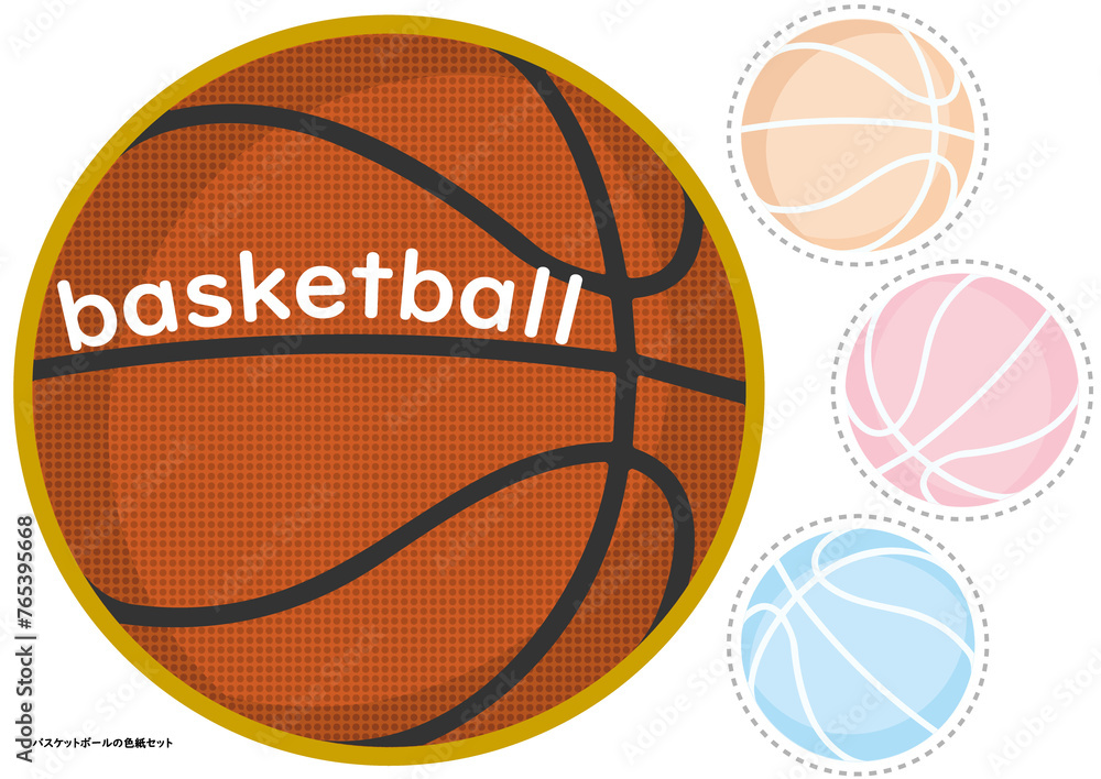 バスケットボール　バスケットボールの色紙セット　メッセージカード
