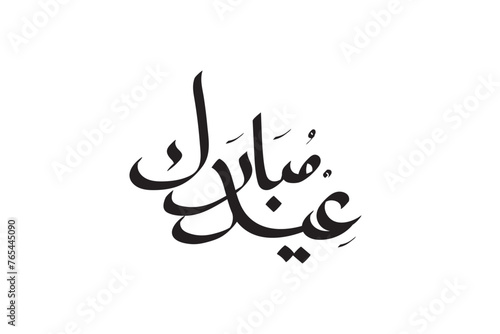 EID MUBARAK calligraphy design hand drawn isolated, specilal day of moslem