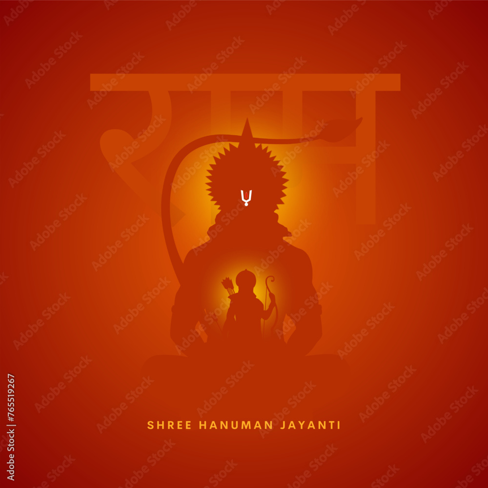 Creative illustration of Hanuman Jayanti, celebrates the birth of Lord Sri Hanuman with Hindi text Ram. - obrazy, fototapety, plakaty 