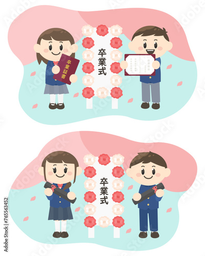 看板の前で卒業式の記念写真を撮る学生のイラスト