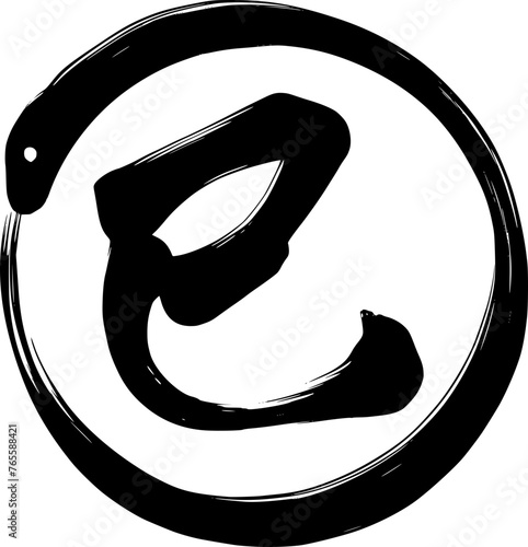 筆文字の巳と輪になった蛇のイラスト