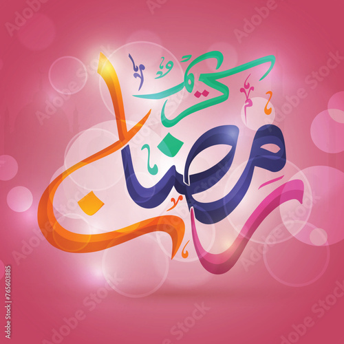 Arabic Islamic calligraphy of colorful text Ramadan Kareem on mosque silhouetted background for Islamic holy month of prayers, celebrations.