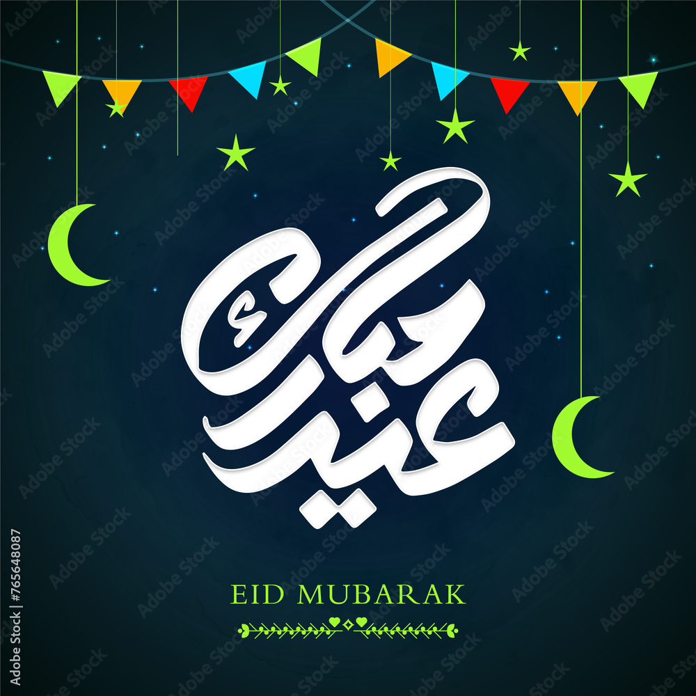 happy eid mobark card greeting for eid festival - obrazy, fototapety, plakaty 