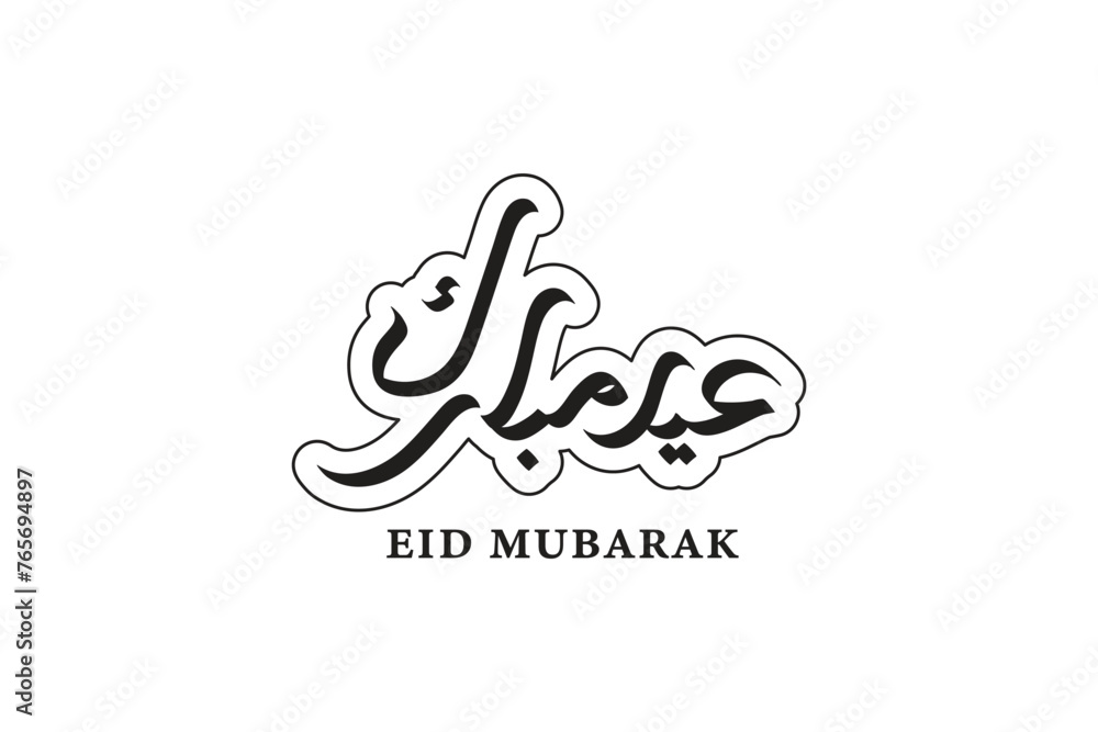 Fototapeta premium EID MUBARAK CALLIGRAPHY DESIGN