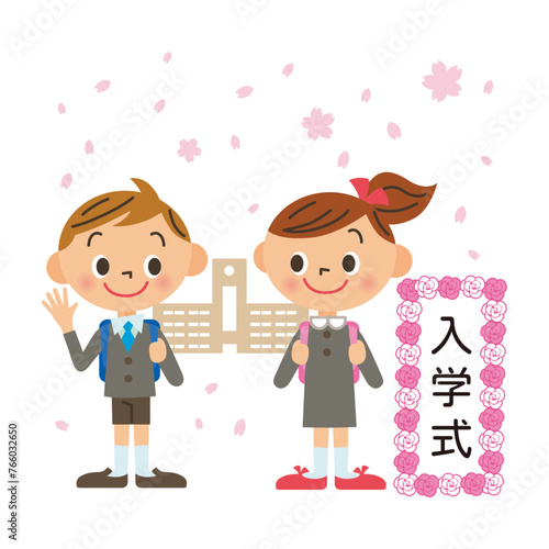 学校の前に立って入学する子供達