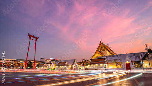  Giant swing or Sao Ching Cha