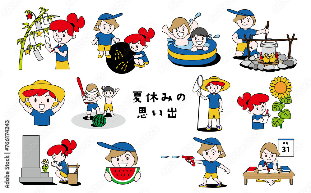 Naklejka premium 夏休みの思い出のイラスト