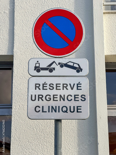 Panneau de signalisation réservé urgences clinique - Interdiction de stationner